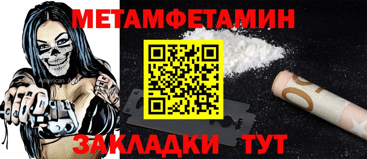АМФ 97% Нефтекамск