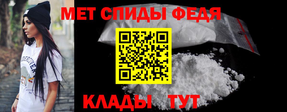 АМФ  АМФ 97%  Amphetamine  Вход с VPN  Нефтекамск 