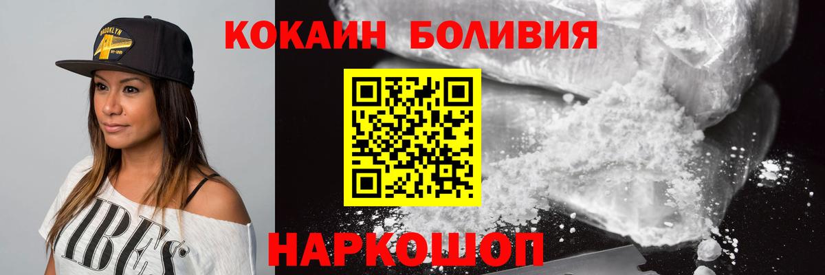 COCAIN Columbia  Cocaine  Нефтекамск  Вход с VPN 