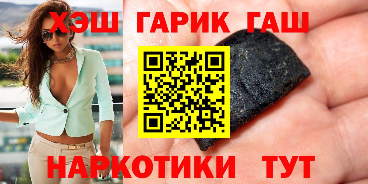Гашиш Cannabis Нефтекамск