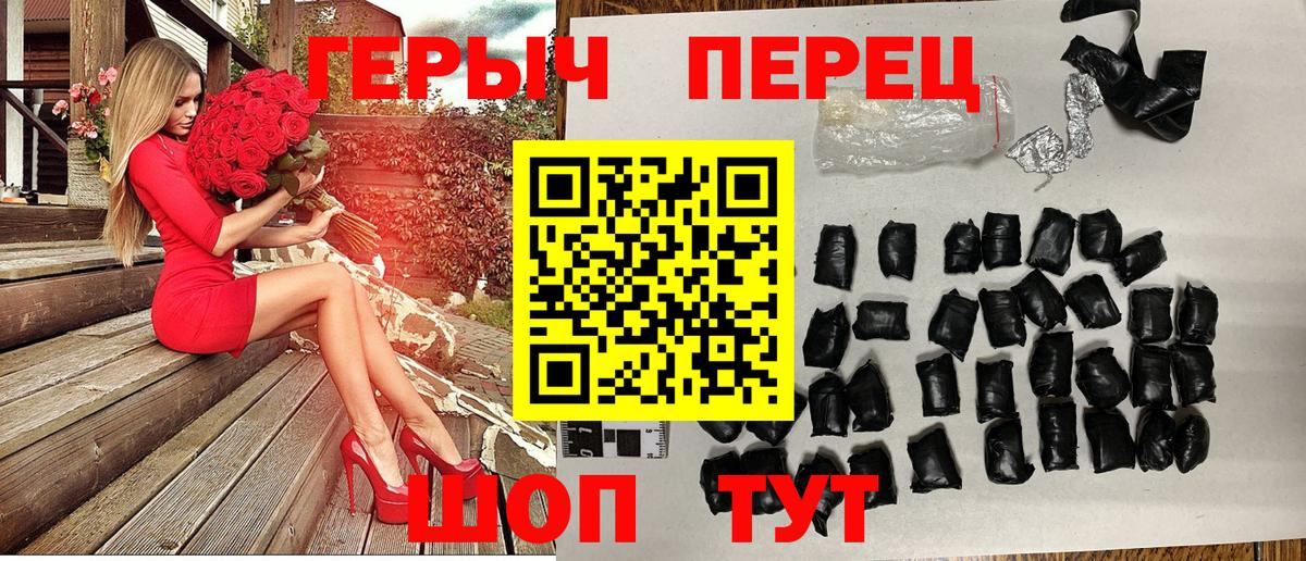 Героин VHQ Нефтекамск