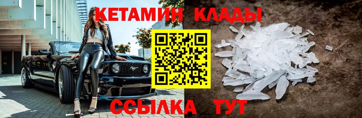 блэк спрут онион  КЕТАМИН VHQ  Вход с VPN  Нефтекамск 