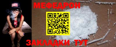 альфа пвп VHQ Анжеро-Судженск