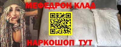 скорость mdpv Анапа
