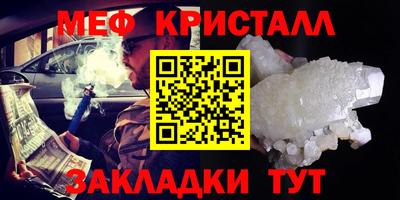 альфа пвп VHQ Анжеро-Судженск