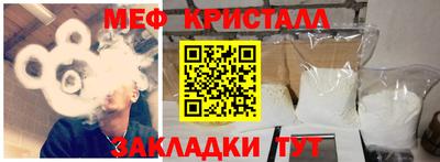 скорость mdpv Анапа