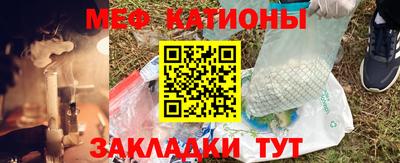 кокс Ангарск