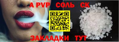 скорость mdpv Анапа