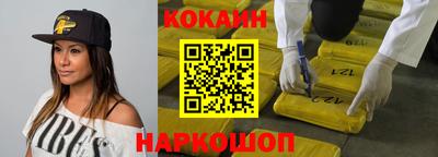 альфа пвп VHQ Анжеро-Судженск