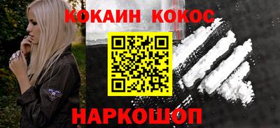 альфа пвп VHQ Анжеро-Судженск