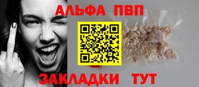 скорость mdpv Анапа