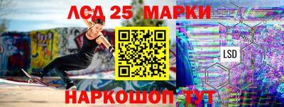 альфа пвп VHQ Анжеро-Судженск