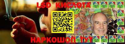 альфа пвп VHQ Анжеро-Судженск