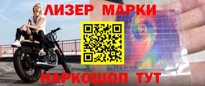 кокс Ангарск