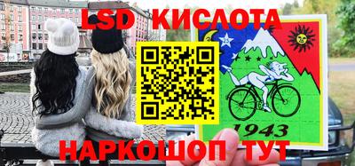 альфа пвп VHQ Анжеро-Судженск
