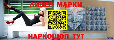 альфа пвп VHQ Анжеро-Судженск