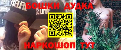 кокс Ангарск