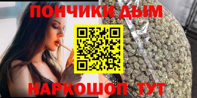 кокс Ангарск
