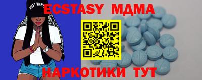 альфа пвп VHQ Анжеро-Судженск
