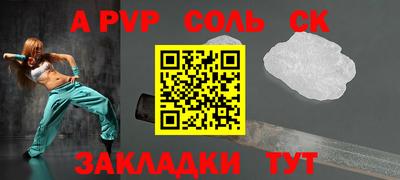 скорость mdpv Анапа