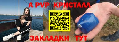 скорость mdpv Анапа