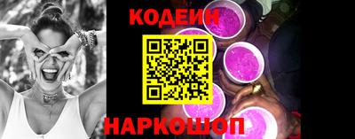 альфа пвп VHQ Анжеро-Судженск