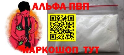 кокс Ангарск