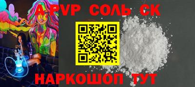 скорость mdpv Анапа
