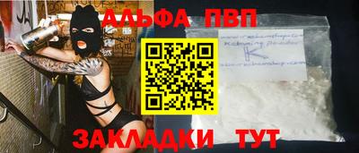 кокс Ангарск