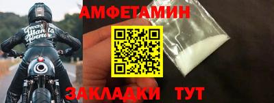 скорость mdpv Анапа
