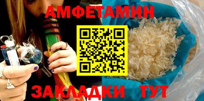кокс Ангарск