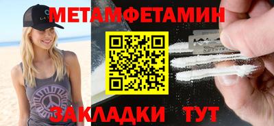 индика Ачхой-Мартан