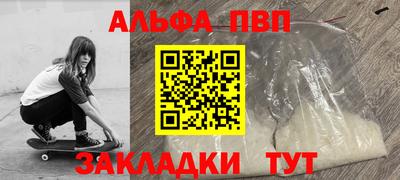 скорость mdpv Анапа
