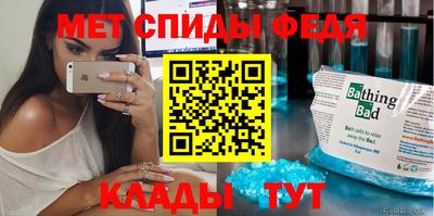 кокс Ангарск