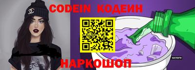 альфа пвп VHQ Анжеро-Судженск