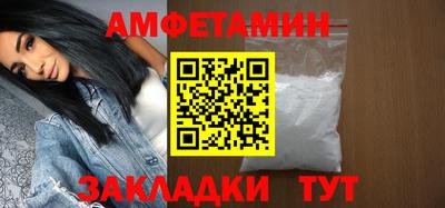 кокс Ангарск