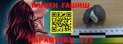 альфа пвп VHQ Анжеро-Судженск