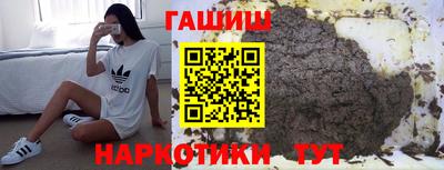 кокс Ангарск