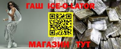 альфа пвп VHQ Анжеро-Судженск