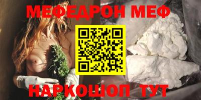 альфа пвп VHQ Анжеро-Судженск