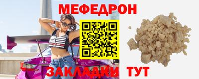 кокс Ангарск