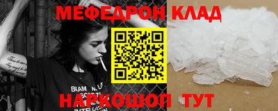 кокс Ангарск