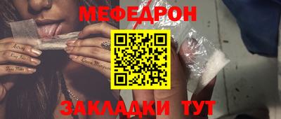 кокс Ангарск