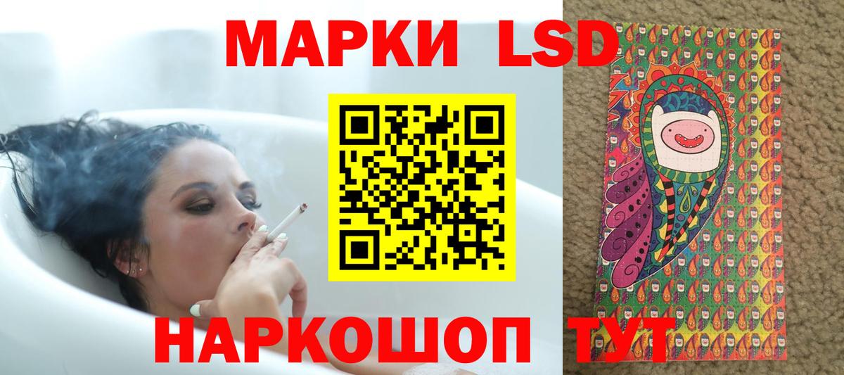 Нефтекамск  ЛСД экстази кислота  Лсд 25 экстази  Вход с VPN 
