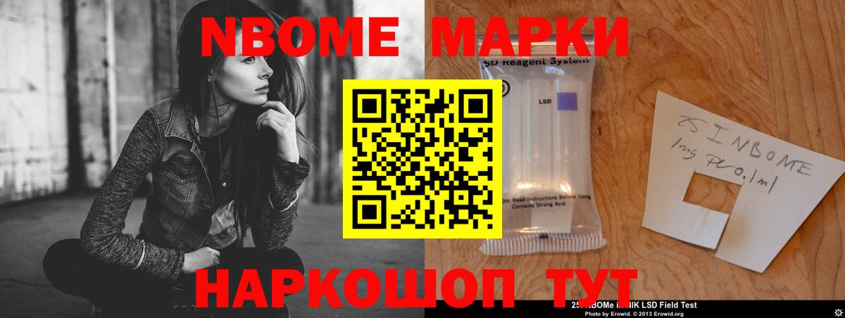 ГАШ Нефтекамск
