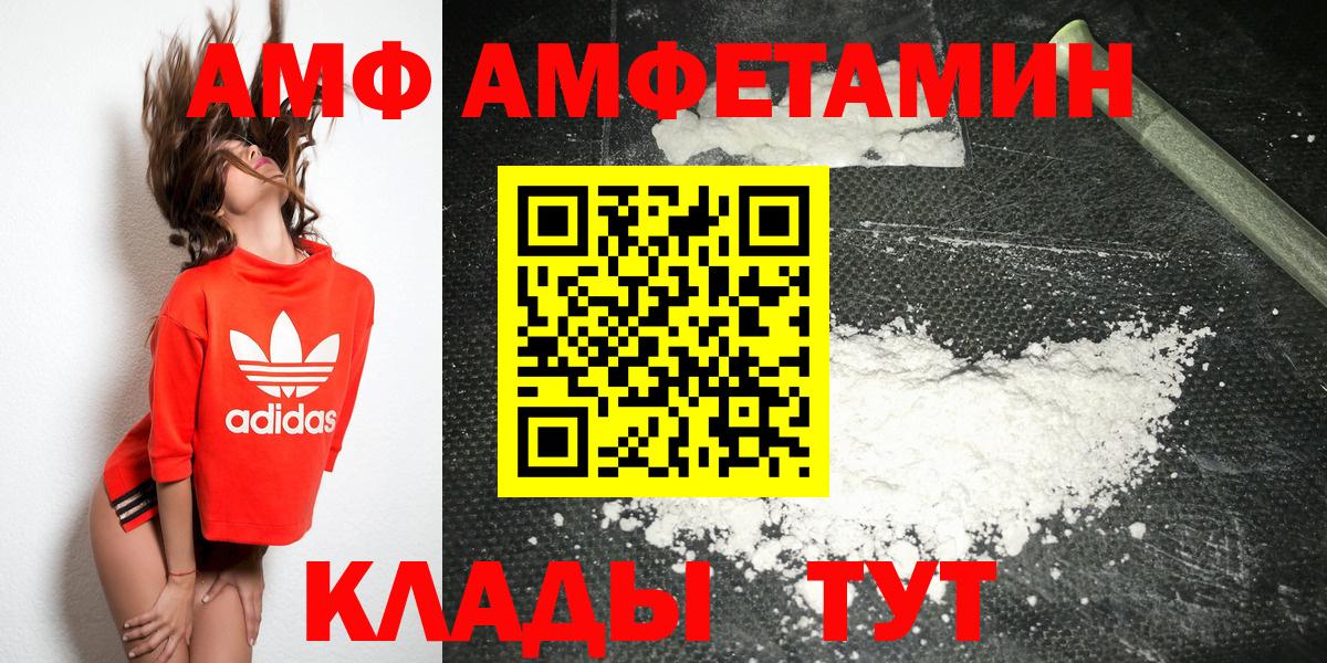 Нефтекамск  Первитин Декстрометамфетамин 99.9%  Вход с VPN 