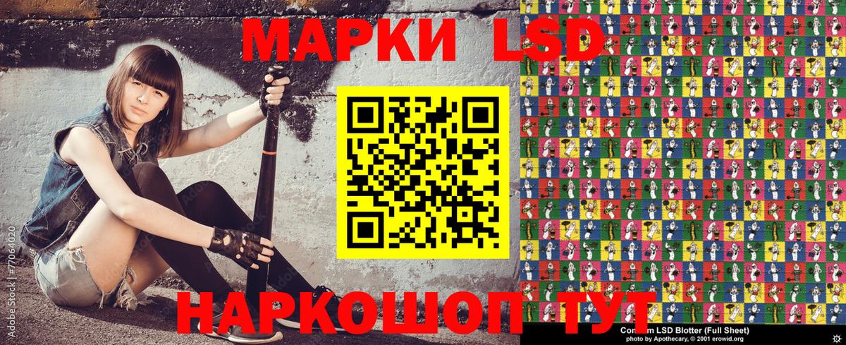 Марки N-bome 1500мкг Нефтекамск
