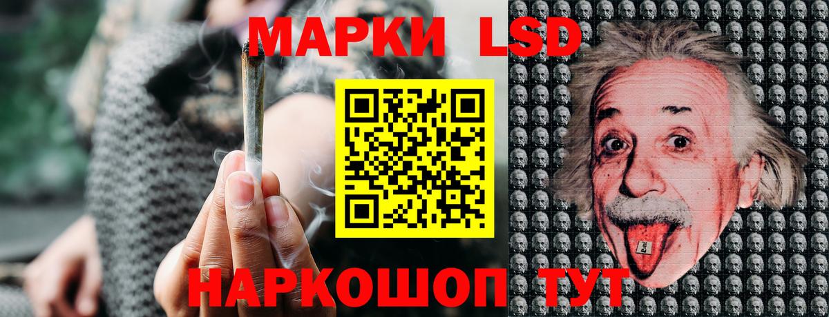 Марки 25I-NBOMe  Наркотические марки 1,5мг  Вход с VPN  Нефтекамск 