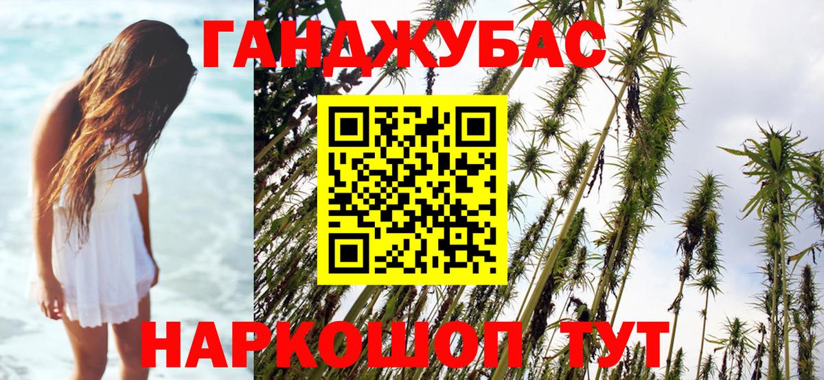 Нефтекамск  МАРИХУАНА Ganja  Бошки Шишки план  Каннабис SATIVA & INDICA  Вход с VPN  МАРИХУАНА VHQ 